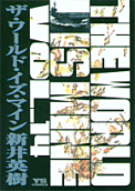 Vol. 14