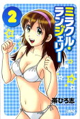 Vol. 2