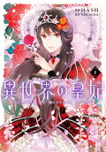 Vol. 5