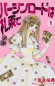 Vol. 1