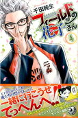 Vol. 4