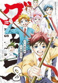 Vol. 8