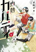 9권