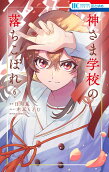 Vol. 6