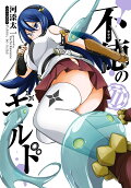 Vol. 11