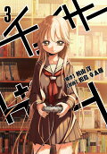 Vol. 3