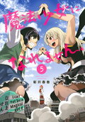 Vol. 5