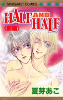 HALF AND HALF