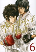 Vol. 6