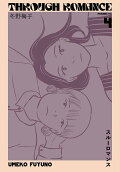 4권