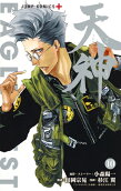 Vol. 10