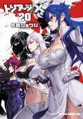 Vol. 20