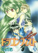 Vol. 9