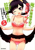 Vol. 5