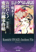 Vol. 1