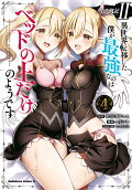 Vol. 4