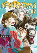 Vol. 7