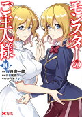 Vol. 10