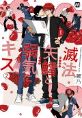 Vol. 2