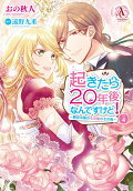 Vol. 4
