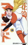 14권