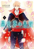 Vol. 6