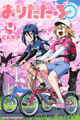 Vol. 4