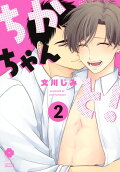 Vol. 2