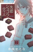Vol. 7