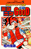 Vol. 5