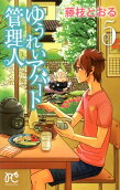 Vol. 5