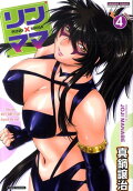 4권