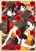 Vol. 3