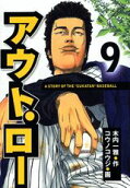 9권