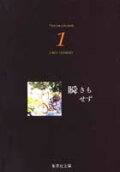 1권