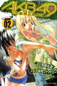 Vol. 2