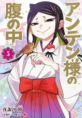 Vol. 5