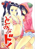 5권