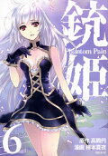 Vol. 6
