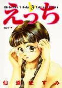 Vol. 3