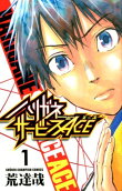Vol. 1