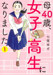Haha 40-sai, Joshikousei ni Narimashita