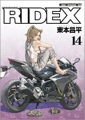 第14卷