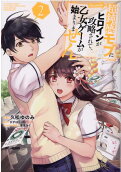 Vol. 2