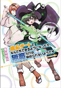 Vol. 7