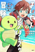 2권