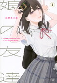 3권