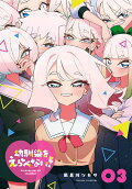 Vol. 3