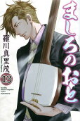 Vol. 13
