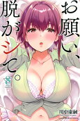 8권